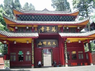 mount emei
