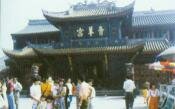 qingyang palace