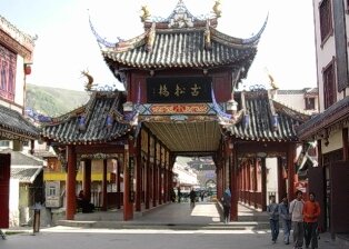 songpan town